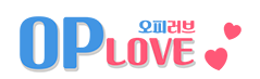 오피러브 최신주소 바로가기